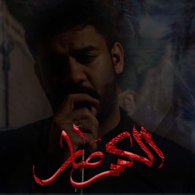 دانيال بوجبارة