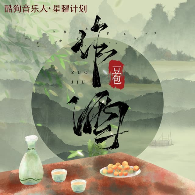 豆包