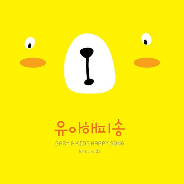 엘키즈