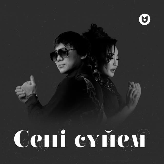 Маржан Арапбаева