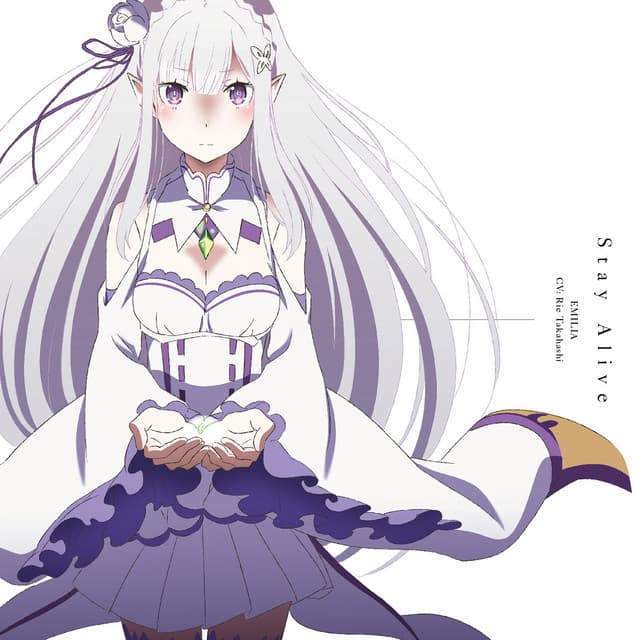 エミリア(CV:高橋李依)