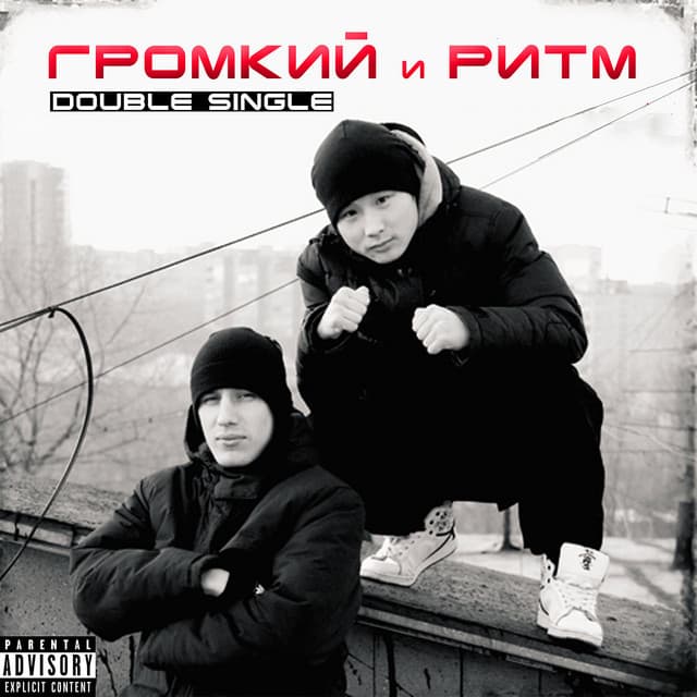 Ритм