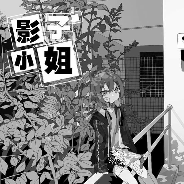 封茗囧菌