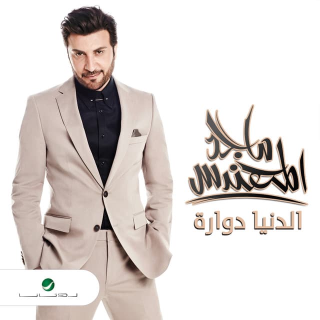 فله