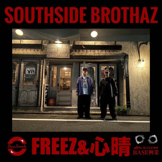 FREEZ