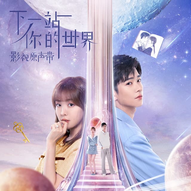 傅如喬
