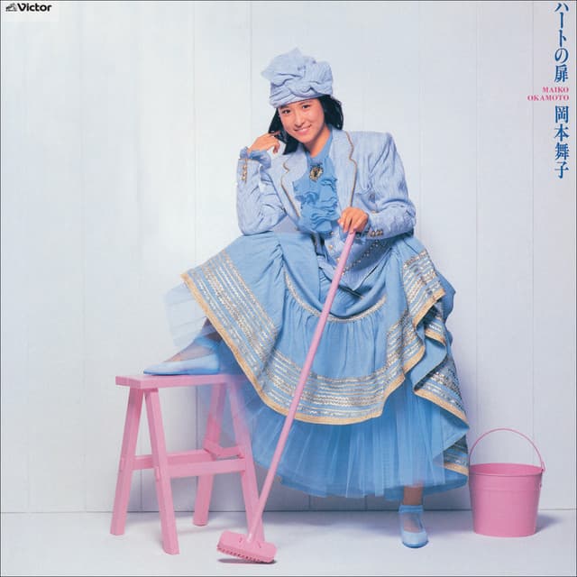 岡本舞子
