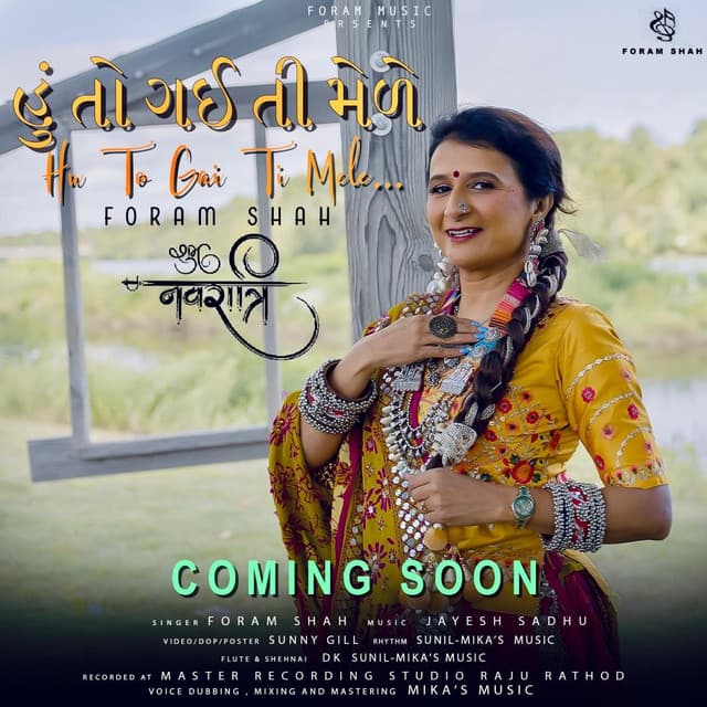 #Garba # Foram Shah # Gujarati Garba