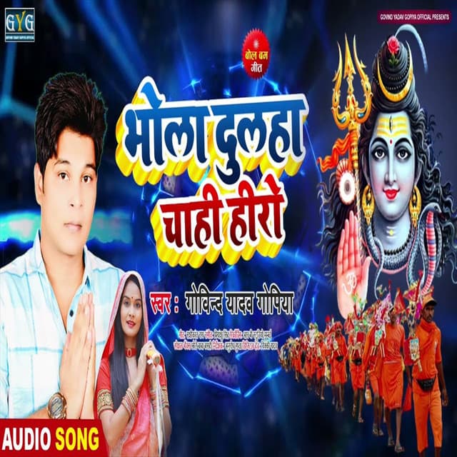 Govind Yadav Gopiya