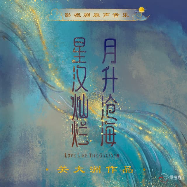 關大洲