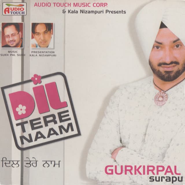 Gurkirpal Surapuri