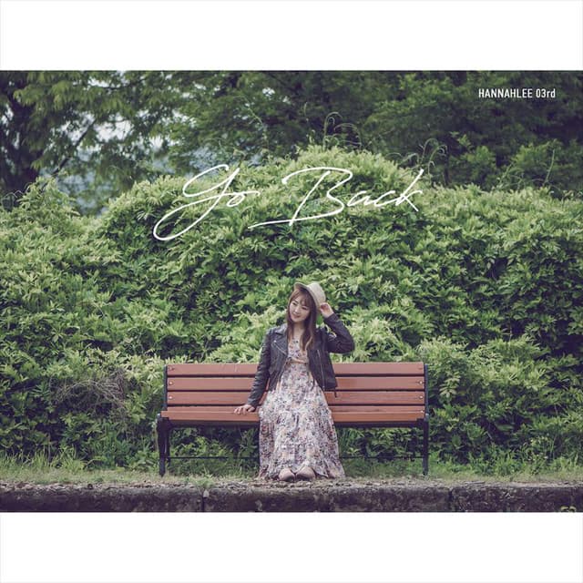 해나리 Hannah Lee