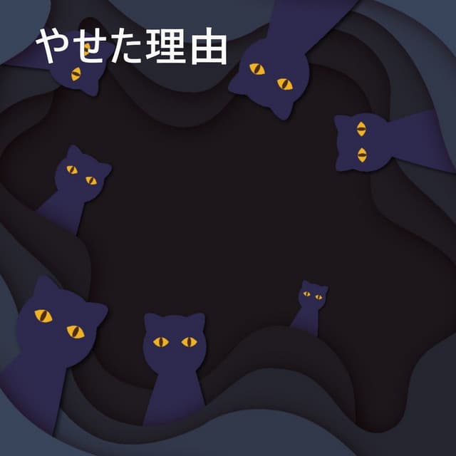 寒波バンド
