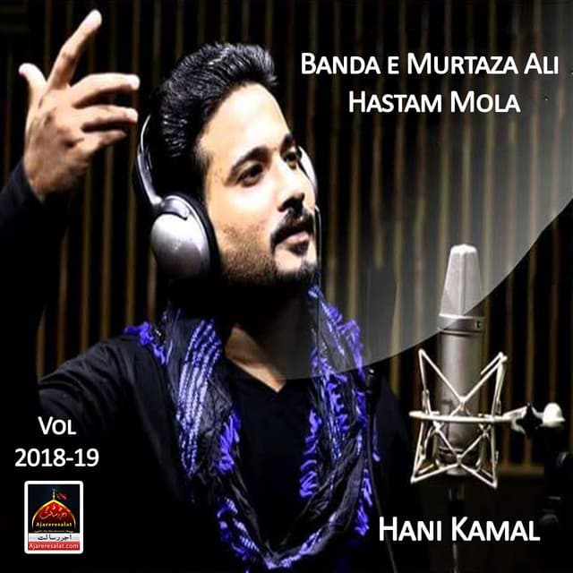 Hani Kamal