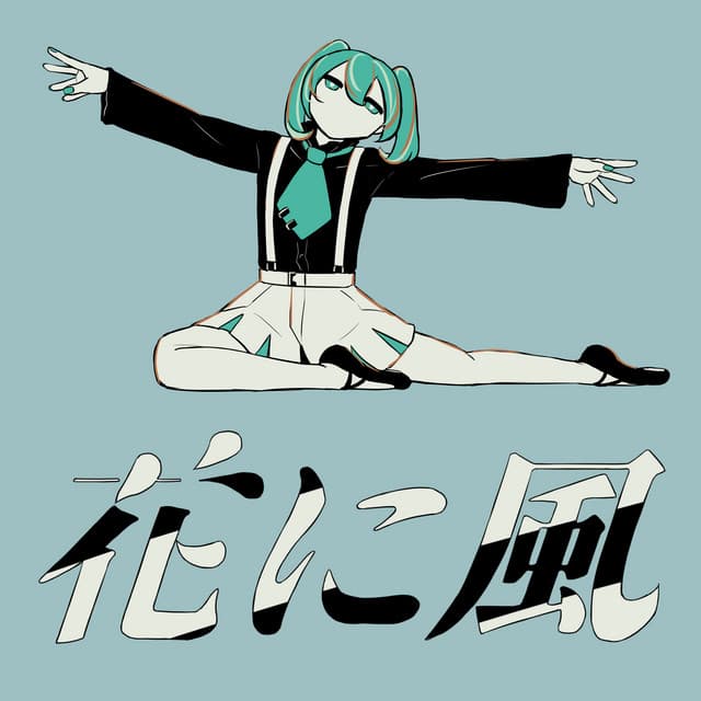 バルーン