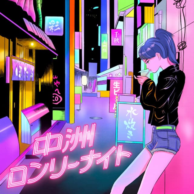 Haruki Hamano