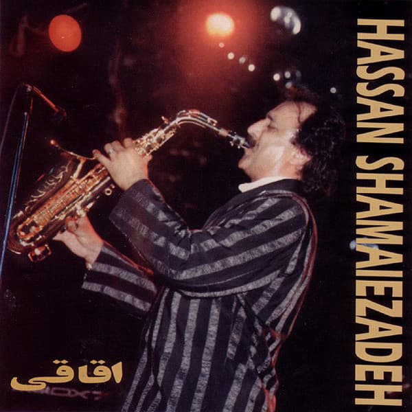 Hassan Shamaiezadeh