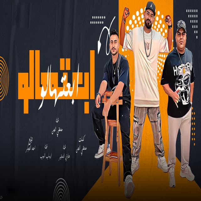 هادى الصغير