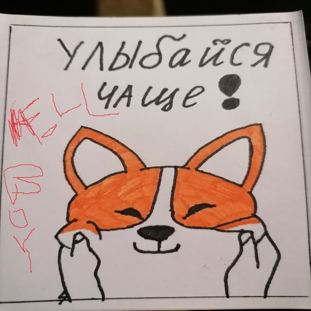 HeLLB0Y