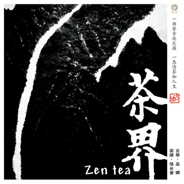 侯长青