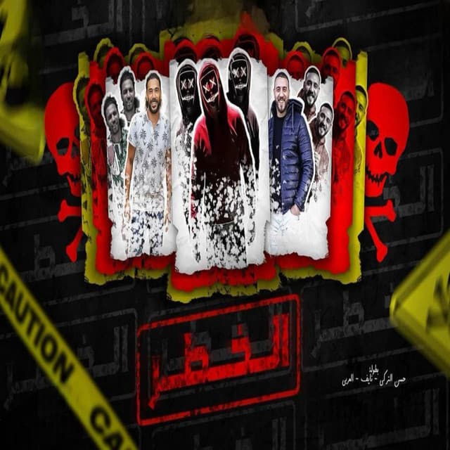 حسن التركي