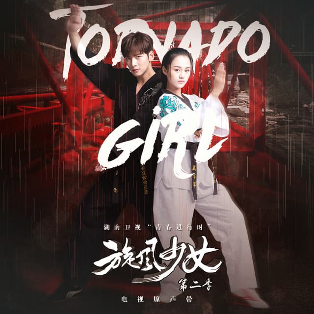 华语群星