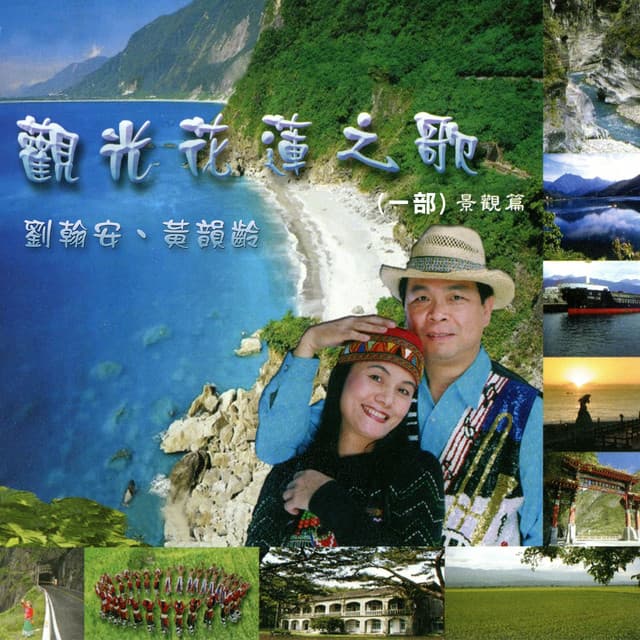 黃韻齡