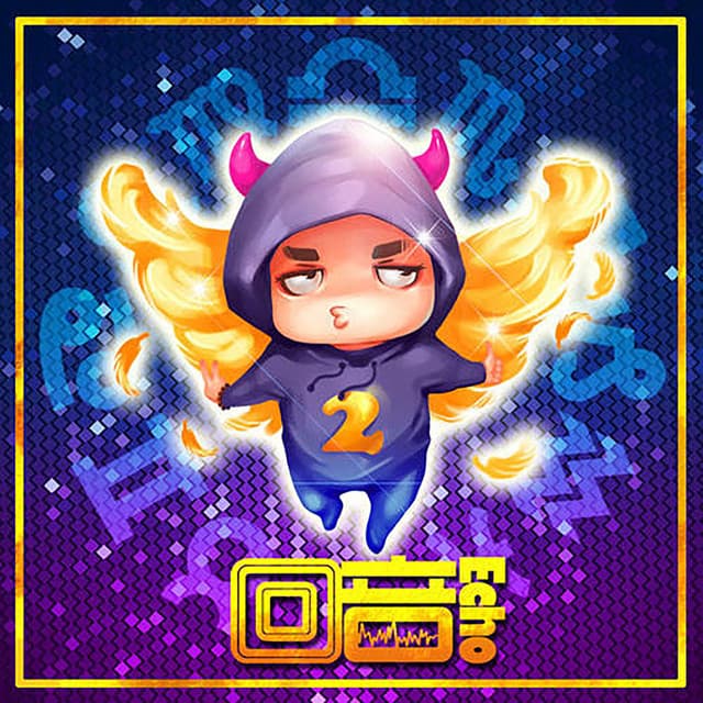 回音哥