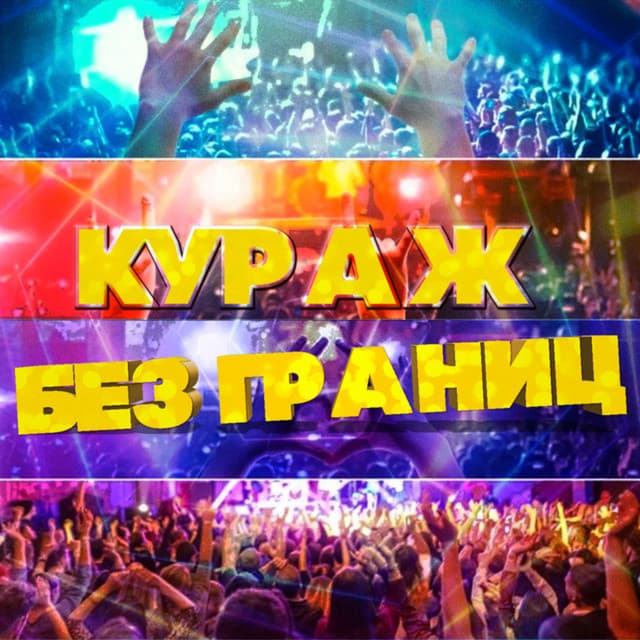 Igorek