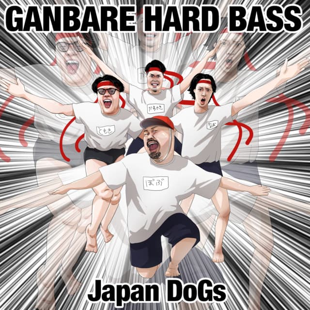 Japan DoGs