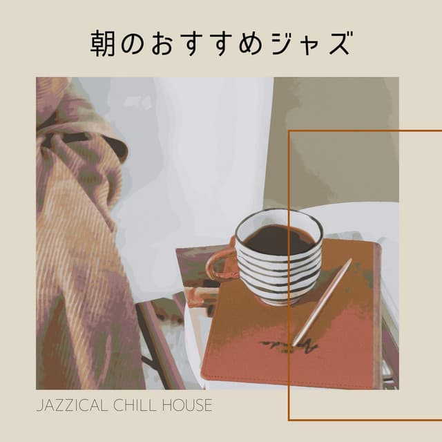 Jazzical Chill House
