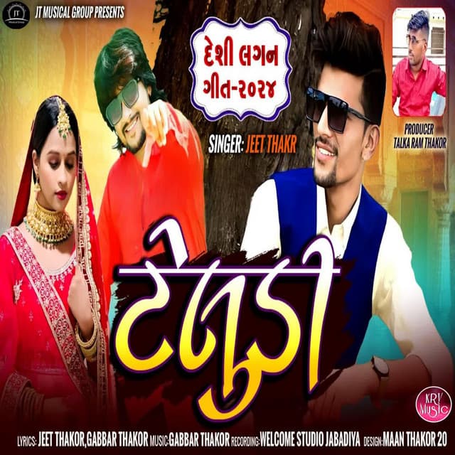 Jeet Thakor