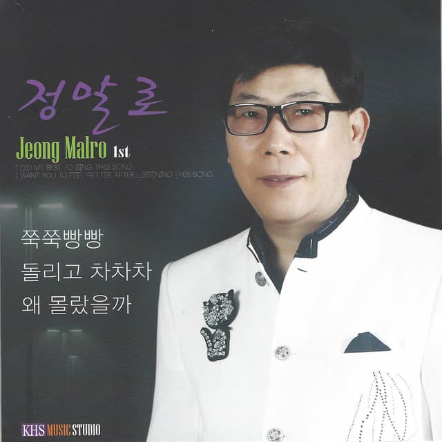 정말로