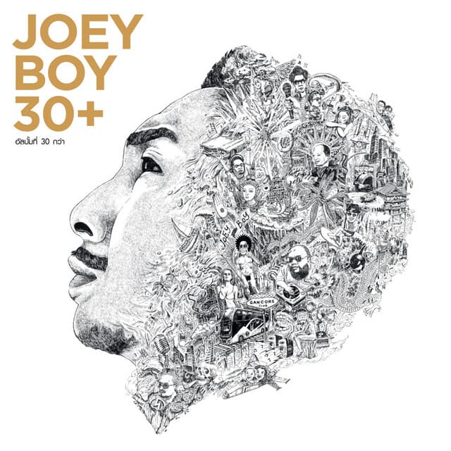 Joey Boy