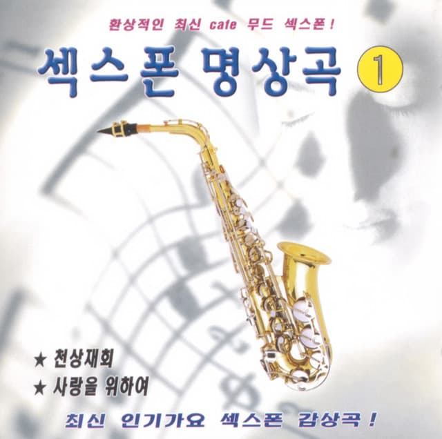 Kang Seungyong