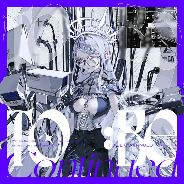 ガリガリさむし