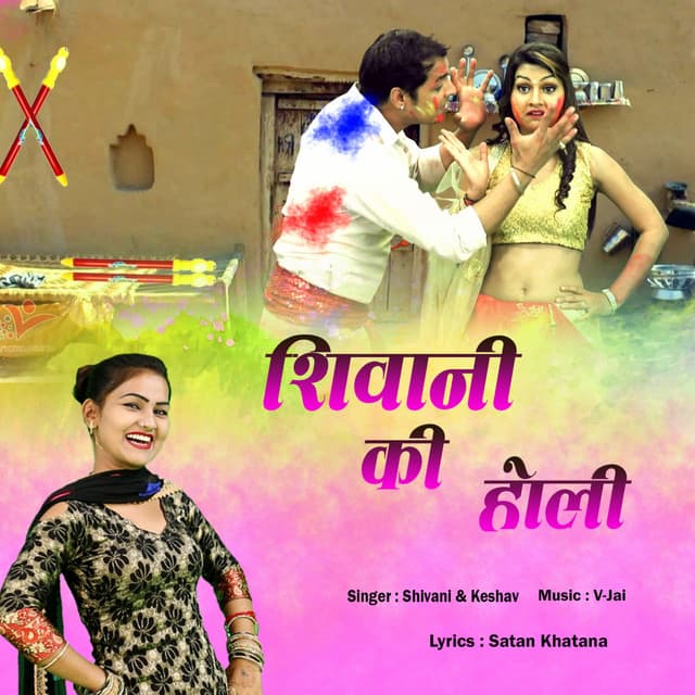 Keshav