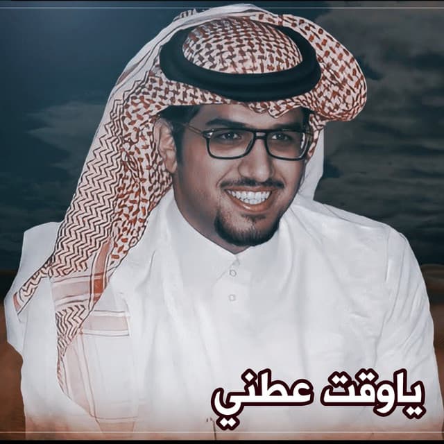 خالد آل بريك