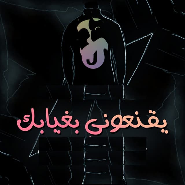 Kholio