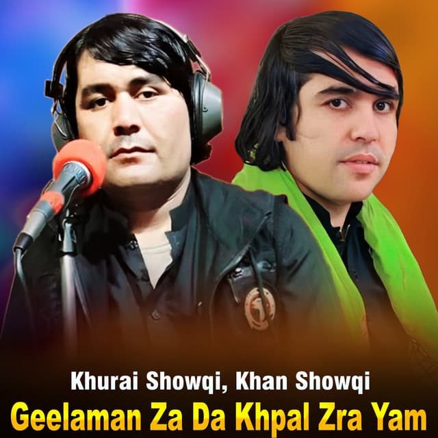 Khurai Showqi