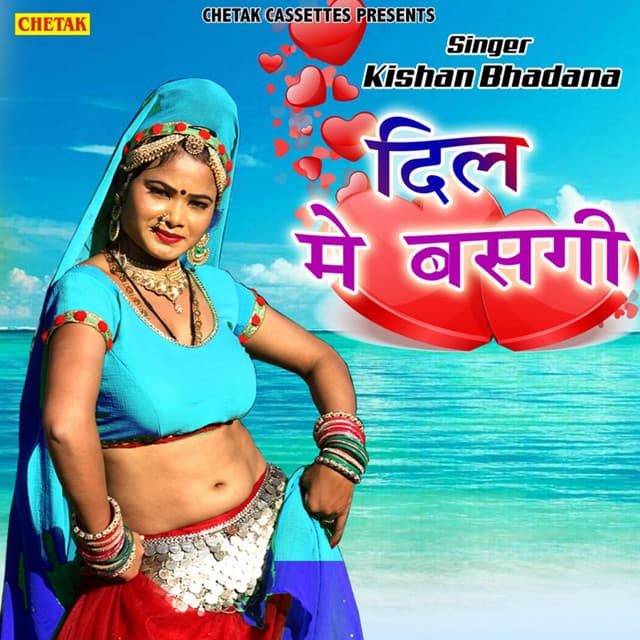 Kishan Bhadana