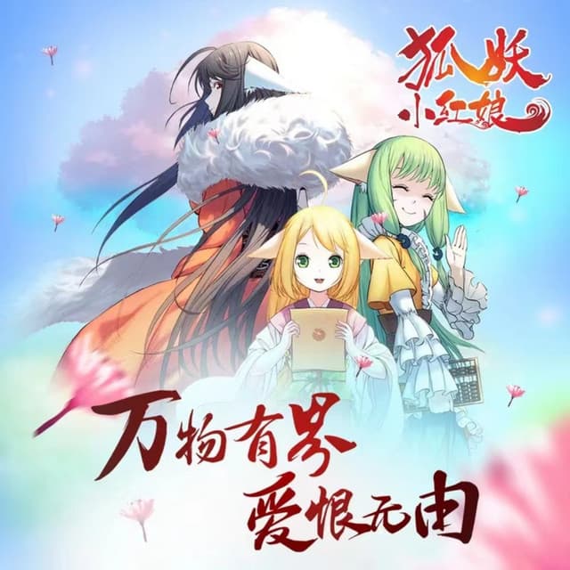 孔一蝉