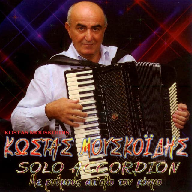 Kostas Mouskoidis
