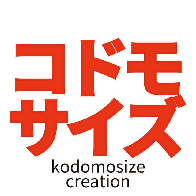 コドモサイズ クリエイション