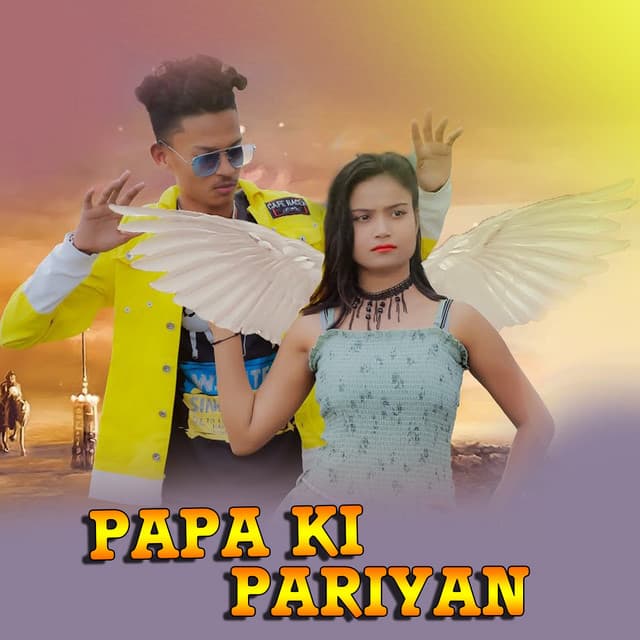 KUNDAL K CHHURA