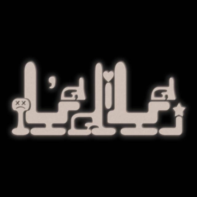 L'adila