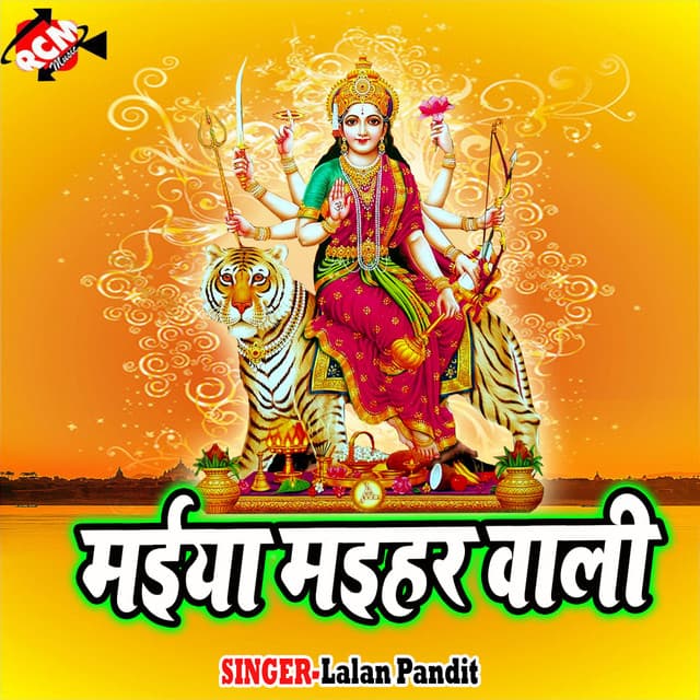 Lalan Pandit