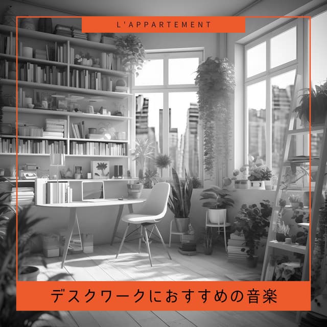 L'appartement