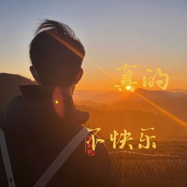 李飘飘