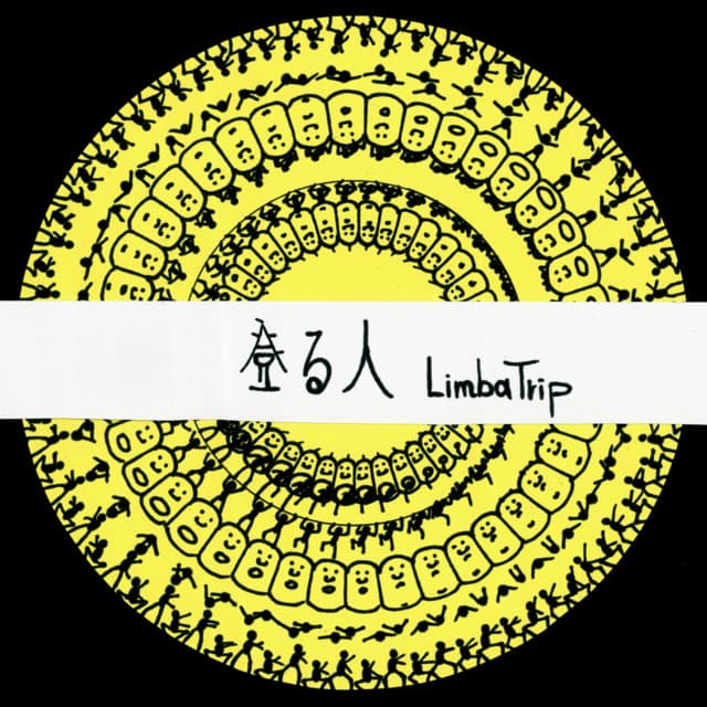 Limba Trip